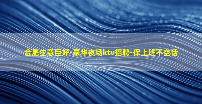 滨州酒吧招聘