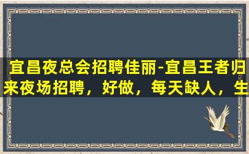 昆明酒吧招聘
