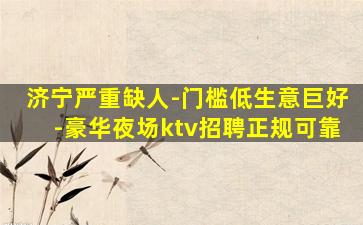 衡阳酒吧招聘